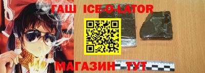 стафф Можайск