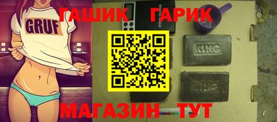 стафф Можайск