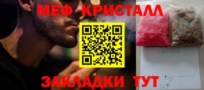 стафф Можайск