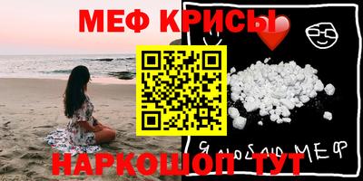 стафф Можайск