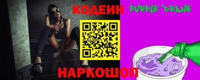 мяу мяу кристалл Янаул