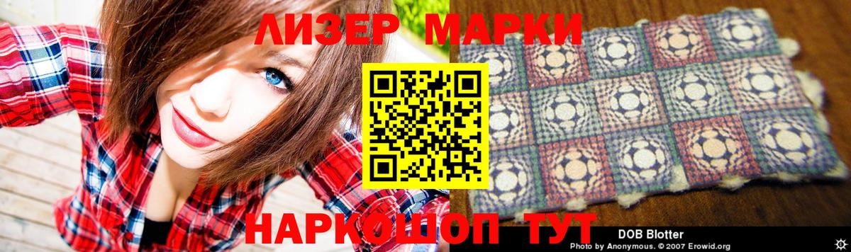 LSD-25 экстази ecstasy  Лсд 25 экстази кислота  mega сайт  Новочеркасск  Вход с VPN 