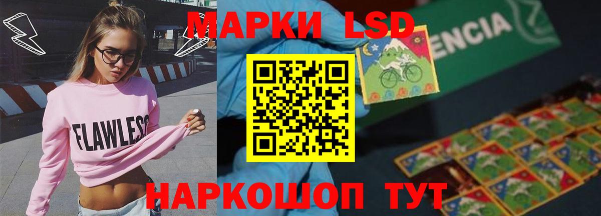 МДМА  Новочеркасск  Конопля  ГАШИШ  Экстази  Гашиш  Магазин наркотиков  Кокаин  Вход с VPN  Меф МЯУ МЯУ кристаллы 