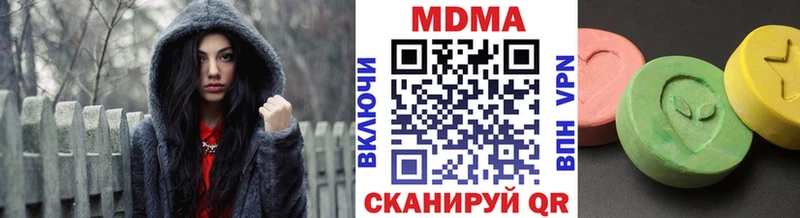 MDMA молли  Новочеркасск 