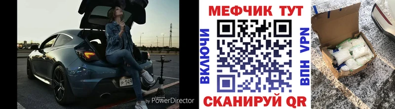 где можно купить   Новочеркасск  KRAKEN онион  МЯУ-МЯУ мяу мяу 