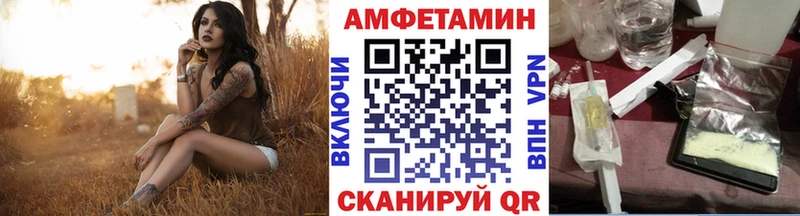 как найти   kraken как зайти  МЕТАМФЕТАМИН мет  Новочеркасск 