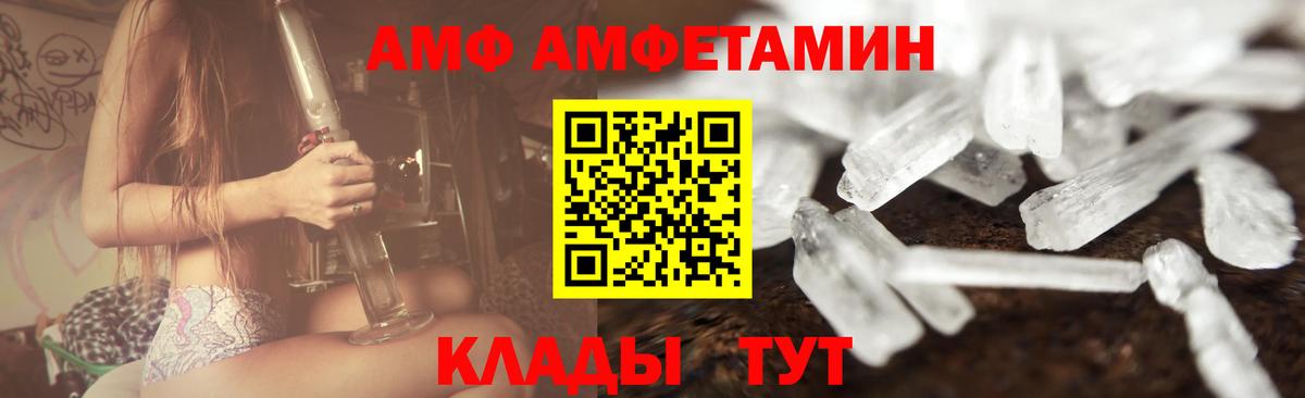 Новочеркасск  Метамфетамин  Вход с VPN  Метамфетамин мет 