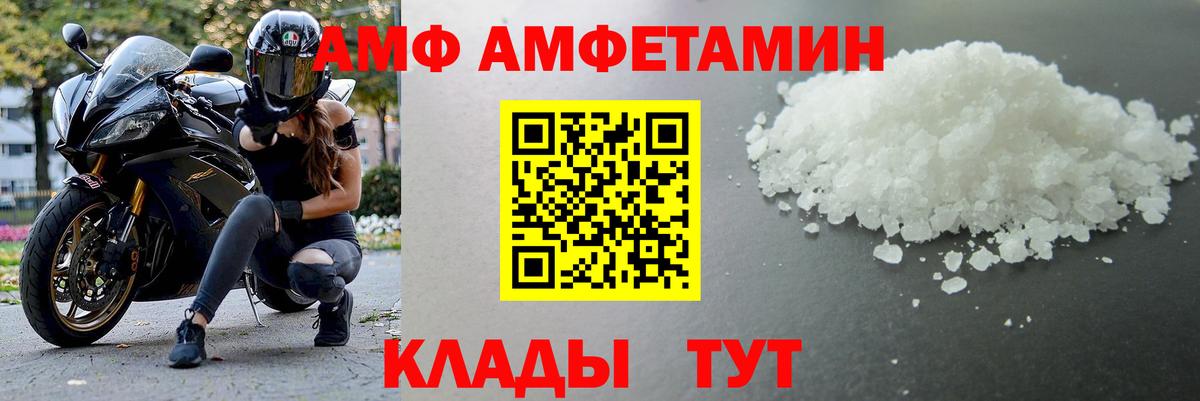 Метамфетамин Methamphetamine Новочеркасск