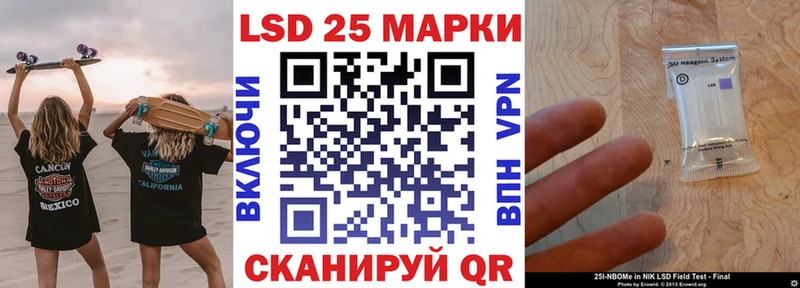 купить закладку  Новочеркасск  Марки N-bome 1500мкг 