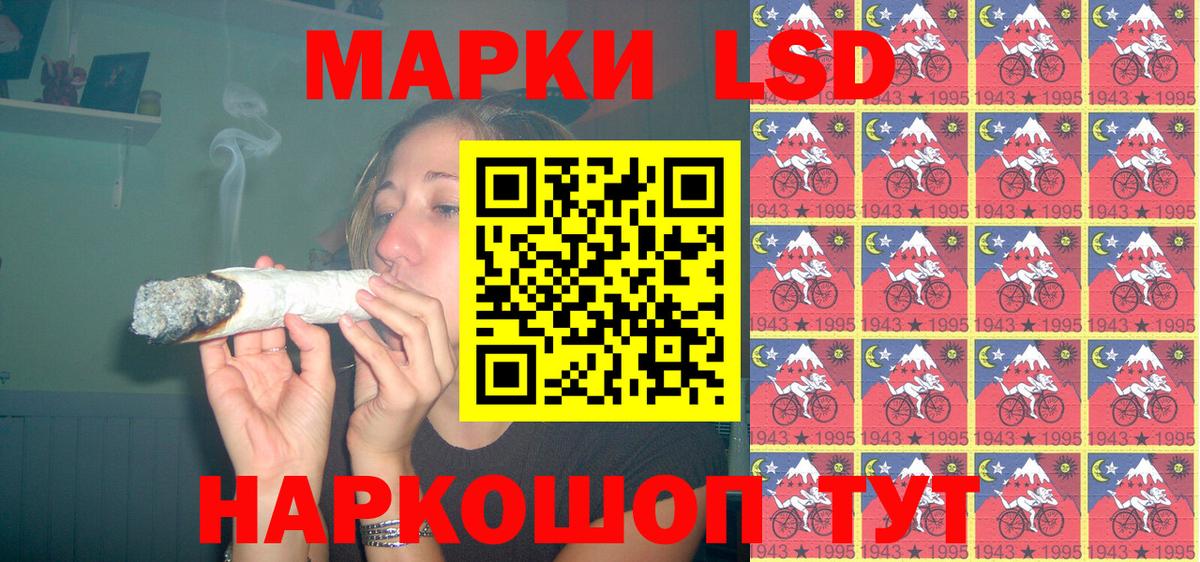 Марки NBOMe 1500мкг Новочеркасск