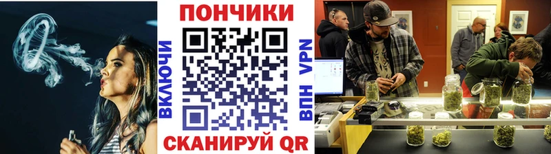 Бошки Шишки LSD WEED  как найти закладки  Новочеркасск 
